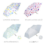 晴雨兼用傘 niftycolors 通販 日傘 ニフティカラーズ 折りたたみ傘 晴雨兼用 折りたたみ 傘 折り畳み傘 軽い 軽量 UVカット 99.9％ 遮光 遮熱 50cm 撥水 グラスファイバー かわいい 花