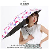晴雨兼用傘 niftycolors 通販 日傘 ニフティカラーズ 折りたたみ傘 晴雨兼用 折りたたみ 傘 折り畳み傘 軽い 軽量 UVカット 99.9％ 遮光 遮熱 50cm 撥水 グラスファイバー かわいい 花