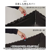 晴雨兼用傘 niftycolors 通販 日傘 ニフティカラーズ 折りたたみ傘 晴雨兼用 折りたたみ 傘 折り畳み傘 軽い 軽量 UVカット 99.9％ 遮光 遮熱 50cm 撥水 グラスファイバー かわいい 花