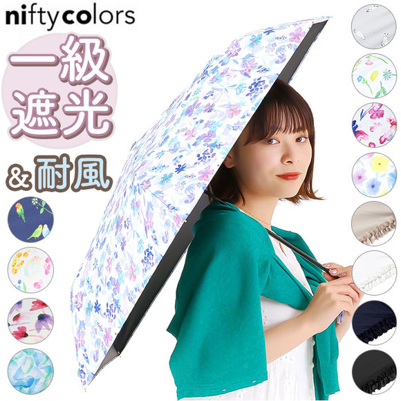 晴雨兼用傘 niftycolors 通販 日傘 ニフティカラーズ 折りたたみ傘 晴雨兼用 折りたたみ 傘 折り畳み傘 軽い 軽量 UVカット 99.9％ 遮光 遮熱 50cm 撥水 グラスファイバー かわいい 花
