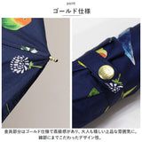 晴雨兼用傘 niftycolors 通販 日傘 ニフティカラーズ 折りたたみ傘 晴雨兼用 折りたたみ 傘 折り畳み傘 軽い 軽量 UVカット 99.9％ 遮光 遮熱 50cm 撥水 グラスファイバー かわいい 花