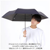 折りたたみ傘 レディース メンズ 通販 折り畳み傘 55cm 晴雨兼用傘 日傘 傘 雨傘 遮光 晴雨兼用日傘 UVカット かさ スレンダーミニ ニフティカラーズ コンパクト おしゃれ シンプル
