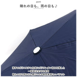 折りたたみ傘 レディース メンズ 通販 折り畳み傘 55cm 晴雨兼用傘 日傘 傘 雨傘 遮光 晴雨兼用日傘 UVカット かさ スレンダーミニ ニフティカラーズ コンパクト おしゃれ シンプル