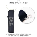 折りたたみ傘 レディース メンズ 通販 折り畳み傘 55cm 晴雨兼用傘 日傘 傘 雨傘 遮光 晴雨兼用日傘 UVカット かさ スレンダーミニ ニフティカラーズ コンパクト おしゃれ シンプル