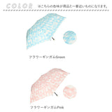 折りたたみ傘 レディース 晴雨兼用 通販 折り畳み傘 50cm 晴雨兼用傘 日傘 傘 雨傘 グラスファイバー傘 晴雨兼用日傘 UVカット かさ スレンダー ミニ ニフティカラーズ コンパクト