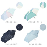 折りたたみ傘 レディース 晴雨兼用 通販 折り畳み傘 50cm 晴雨兼用傘 日傘 傘 雨傘 グラスファイバー傘 晴雨兼用日傘 UVカット かさ スレンダー ミニ ニフティカラーズ コンパクト