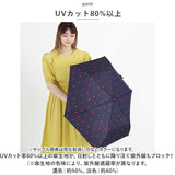 折りたたみ傘 レディース 晴雨兼用 通販 折り畳み傘 50cm 晴雨兼用傘 日傘 傘 雨傘 グラスファイバー傘 晴雨兼用日傘 UVカット かさ スレンダー ミニ ニフティカラーズ コンパクト