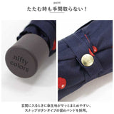 折りたたみ傘 レディース 晴雨兼用 通販 折り畳み傘 50cm 晴雨兼用傘 日傘 傘 雨傘 グラスファイバー傘 晴雨兼用日傘 UVカット かさ スレンダー ミニ ニフティカラーズ コンパクト