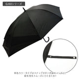 雨傘 レディース 長傘 通販 60cm スライド ワンタッチ ジャンプ式 グラスファイバー レディース傘 大きく広がる 濡れにくい 丈夫 かさ 傘 スライド設計 通勤 通学 2トーンカラー ギフト