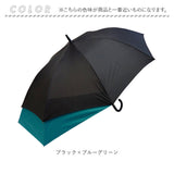 雨傘 レディース 長傘 通販 60cm スライド ワンタッチ ジャンプ式 グラスファイバー レディース傘 大きく広がる 濡れにくい 丈夫 かさ 傘 スライド設計 通勤 通学 2トーンカラー ギフト