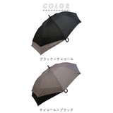長傘 メンズ 通販 65cm スライド ワンタッチ ジャンプ式 グラスファイバー メンズ傘 レディース傘 大きく広がる 濡れにくい 丈夫 かさ 傘 スライド設計 通勤 通学 2トーンカラー