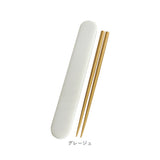 お箸セット 大人 食洗機対応 通販 日本製 おはしセット お箸 セット 箸セット 箸 18cm 弁当用箸 弁当用カトラリー 携帯用カトラリー シンプル 無地 レディース メンズ 男性 女性