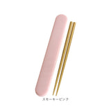 お箸セット 大人 食洗機対応 通販 日本製 おはしセット お箸 セット 箸セット 箸 18cm 弁当用箸 弁当用カトラリー 携帯用カトラリー シンプル 無地 レディース メンズ 男性 女性