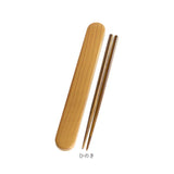 お箸セット 大人 食洗機対応 通販 日本製 おはしセット お箸 セット 箸セット 箸 18cm 弁当用箸 弁当用カトラリー 携帯用カトラリー シンプル 無地 レディース メンズ 男性 女性