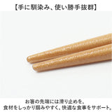 お箸セット 大人 食洗機対応 通販 日本製 おはしセット お箸 セット 箸セット 箸 18cm 弁当用箸 弁当用カトラリー 携帯用カトラリー シンプル 無地 レディース メンズ 男性 女性