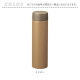 真空ステンレス スリム ボトル 通販 180ml スリムボトル 真空 ステンレス 持ち運び 持運び 景品 粗品 プチギフト 贈り物 ギフト ノベルティグッズ 販促品 販促グッズ ノベルティ