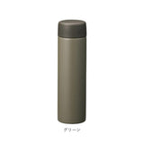 真空ステンレス スリム ボトル 通販 180ml スリムボトル 真空 ステンレス 持ち運び 持運び 景品 粗品 プチギフト 贈り物 ギフト ノベルティグッズ 販促品 販促グッズ ノベルティ