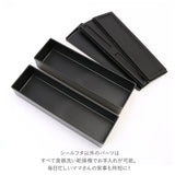 メンズ 弁当箱 スリム 通販 hakoya 弁当 箱 2段 二段 男子 大容量 ランチボックス レンジ対応 食洗機対応 840ml 木目調 日本製 おしゃれ 弁当グッズ 雑貨 キッチン
