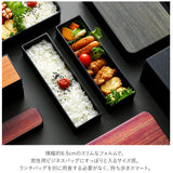 メンズ 弁当箱 スリム 通販 hakoya 弁当 箱 2段 二段 男子 大容量 ランチボックス レンジ対応 食洗機対応 840ml 木目調 日本製 おしゃれ 弁当グッズ 雑貨 キッチン