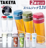 スリムジャグ2 1.1L 2本セット 通販 タケヤ TAKEYA 1100ml 2個 冷水筒 耐熱 ピッチャー 約 1l 横置き 縦置き タテヨコ 縦横 広口 洗いやすい シンプル おしゃれ 冷水ポット 麦茶ポット