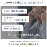 ルーペメガネ おしゃれ 通販 ルーペ メガネ 拡大鏡 眼鏡 めがね メガネルーペ メガネ型ルーペ ブルーライトカット 極薄軽量 軽い 紫外線カット UVカット アイウェア スリムルーペ