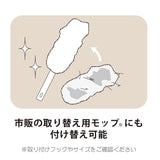 T'S FACTORY ティーズファクトリー キャラクター ハンディモップ 通販 ハンディ モップ ハンドル ケース ケース付き モップ 取り換え可能 取換え可能 掃除 お掃除 そうじ おそうじ