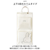 キャラクター スリム ウォールポケット 通販 2段 ポケット スリムタイプ 使いやすい ホックボタン 取り外し 収納 壁面 吊り下げ 吊下げ 壁掛 壁掛け キャラ かわいい 整理整頓