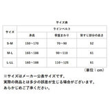 骨盤固定 背筋矯正 Ｓラインベルト 通販 背筋 矯正 ベルト 背骨 猫背 サポーター 姿勢 猫背 骨盤 黒 白 骨盤グイッと背筋Ｓラインベルト ブラック ホワイト サポート