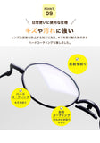 老眼鏡 おしゃれ 通販 日本製 リーディンググラス シニアグラス 首掛け ブルーライトカット 紫外線カット 薄型 折りたたみ 軽量グラス 2WAY 極薄 携帯用 コンパクト メニスカスレンズ