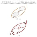 老眼鏡 おしゃれ 通販 日本製 リーディンググラス シニアグラス 首掛け ブルーライトカット 紫外線カット 薄型 折りたたみ 軽量グラス 2WAY 極薄 携帯用 コンパクト メニスカスレンズ