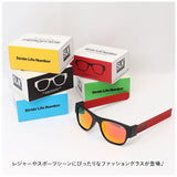 折りたたみ サングラス 通販 Stride Life Number ストライドライフナンバー 偏光 uvカット ファッショングラス メンズ レディース おしゃれ 紫外線カット 折り畳み UV400 自転車
