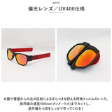 折りたたみ サングラス 通販 Stride Life Number ストライドライフナンバー 偏光 uvカット ファッショングラス メンズ レディース おしゃれ 紫外線カット 折り畳み UV400 自転車