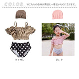 水着 女の子 子ども セパレート 通販 キッズ水着 タンキニ 上下セット セットアップ ビキニ 保育園 幼稚園 フリル 帽子付き オフショルダー 水遊び スイム スイミング 海 プール ビーチ