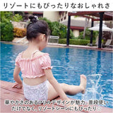 水着 女の子 子ども セパレート 通販 キッズ水着 タンキニ 上下セット セットアップ ビキニ 保育園 幼稚園 フリル 帽子付き オフショルダー 水遊び スイム スイミング 海 プール ビーチ
