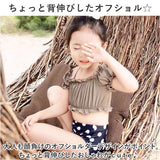 水着 女の子 子ども セパレート 通販 キッズ水着 タンキニ 上下セット セットアップ ビキニ 保育園 幼稚園 フリル 帽子付き オフショルダー 水遊び スイム スイミング 海 プール ビーチ