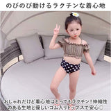水着 女の子 子ども セパレート 通販 キッズ水着 タンキニ 上下セット セットアップ ビキニ 保育園 幼稚園 フリル 帽子付き オフショルダー 水遊び スイム スイミング 海 プール ビーチ