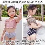 水着 女の子 子ども セパレート 通販 キッズ水着 タンキニ 上下セット セットアップ ビキニ 保育園 幼稚園 フリル 帽子付き オフショルダー 水遊び スイム スイミング 海 プール ビーチ