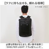 リュック メンズ カジュアル 通販 リュックサック おしゃれ デイパック ドラム型リュック バックパック メンズバッグ ドラム型 男子 女子 大学生 高校生 中学生 部活 合宿 通学 バッグ
