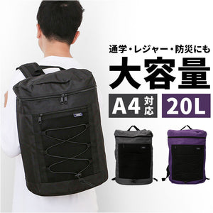 リュック メンズ カジュアル 通販 リュックサック おしゃれ デイパック ドラム型リュック バックパック メンズバッグ ドラム型 男子 女子 大学生 高校生 中学生 部活 合宿 通学 バッグ