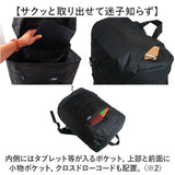 リュック メンズ カジュアル 通販 リュックサック おしゃれ デイパック ドラム型リュック バックパック メンズバッグ ドラム型 男子 女子 大学生 高校生 中学生 部活 合宿 通学 バッグ