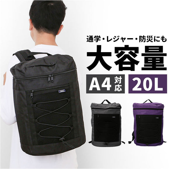 リュック メンズ カジュアル 通販 リュックサック おしゃれ デイパック ドラム型リュック バックパック メンズバッグ ドラム型 男子 女子 大学生 高校生 中学生 部活 合宿 通学 バッグ