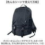 2層式 リュック 通販 リュックサック メンズ デイパック おしゃれ バックパック メンズバッグ カジュアル スポーツ 男子 女子 大学生 高校生 中学生 部活 遠征 合宿 通学 バッグ バック