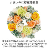 HillTop ヒルトップ リース アレンジメントフラワー 通販 ソープフラワー フラワーソープ 石鹸フラワー シャボンフラワー アレンジメント 花 造花 飾り 吊り下げ用 紐付き 枯れない花