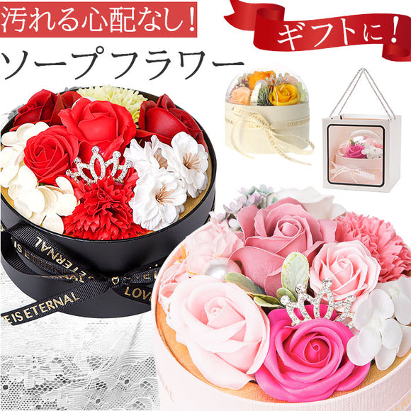 HillTop ヒルトップ ソープフラワー かわいい 通販 フラワーソープ フラワーアレンジメント 石鹸フラワー シャボンフラワー 石? ソープ 造花 花 フラワー フレグランス 香り 完成品