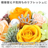 HillTop ヒルトップ ソープフラワー かわいい 通販 フラワーソープ フラワーアレンジメント 石鹸フラワー シャボンフラワー 石? ソープ 造花 花 フラワー フレグランス 香り 完成品