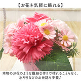 ソープフラワー オシャレ 通販 ブーケ アーティフィシャルフラワー ソープフラワーギフト 造花 フラワーソープ 石鹸フラワー シャボンフラワー アレンジメント 枯れない花 ギフト 母の日