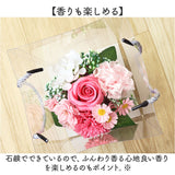 ソープフラワー オシャレ 通販 ブーケ アーティフィシャルフラワー ソープフラワーギフト 造花 フラワーソープ 石鹸フラワー シャボンフラワー アレンジメント 枯れない花 ギフト 母の日