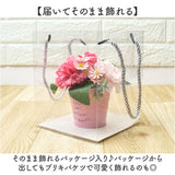 ソープフラワー オシャレ 通販 ブーケ アーティフィシャルフラワー ソープフラワーギフト 造花 フラワーソープ 石鹸フラワー シャボンフラワー アレンジメント 枯れない花 ギフト 母の日