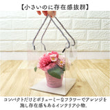 ソープフラワー オシャレ 通販 ブーケ アーティフィシャルフラワー ソープフラワーギフト 造花 フラワーソープ 石鹸フラワー シャボンフラワー アレンジメント 枯れない花 ギフト 母の日