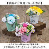 ソープフラワー オシャレ 通販 ブーケ アーティフィシャルフラワー ソープフラワーギフト 造花 フラワーソープ 石鹸フラワー シャボンフラワー アレンジメント 枯れない花 ギフト 母の日